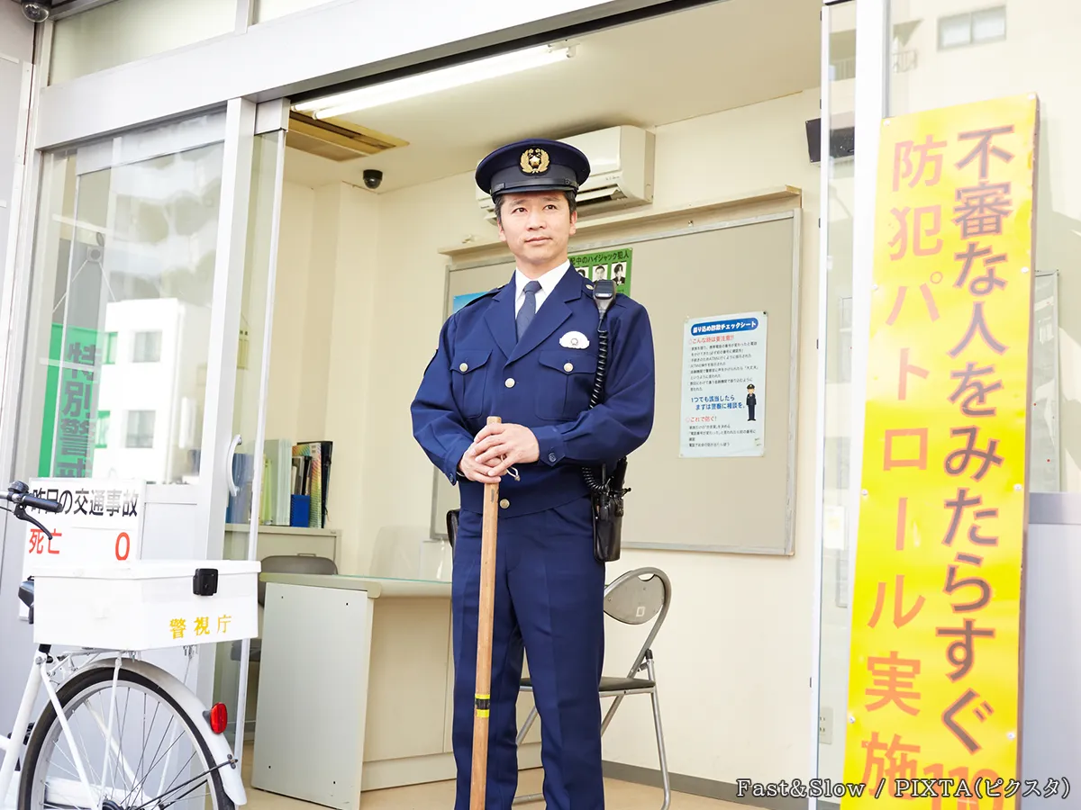 警察官の写真