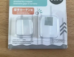 ダイソー『カーテン隙間防止クリップ（厚手カーテン用）』の写真（撮影：grape編集部）