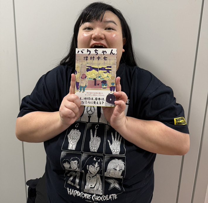 オダウエダ・植田紫帆さんの画像