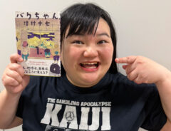 オダウエダ・植田紫帆さんの画像