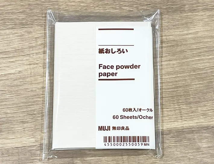 『紙おしろい』の写真（撮影：grape編集部）