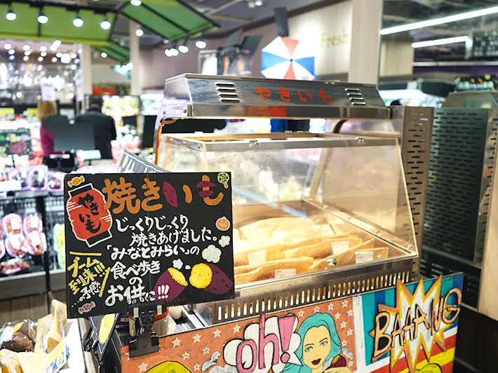 焼き芋売り場の写真（撮影：grape編集部）