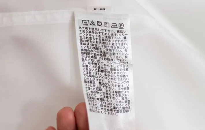 枕の洗濯表示タグの写真（撮影：Heulie）
