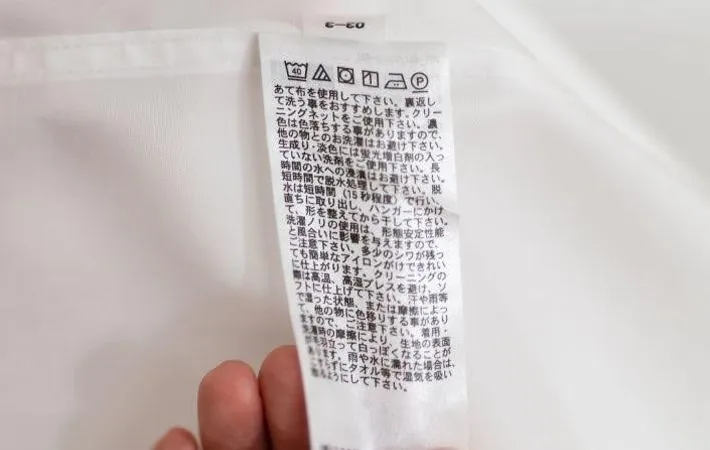 洗濯表示タグの写真（撮影：平島利恵）