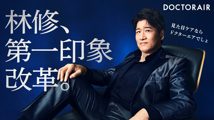 撮影：grape編集部