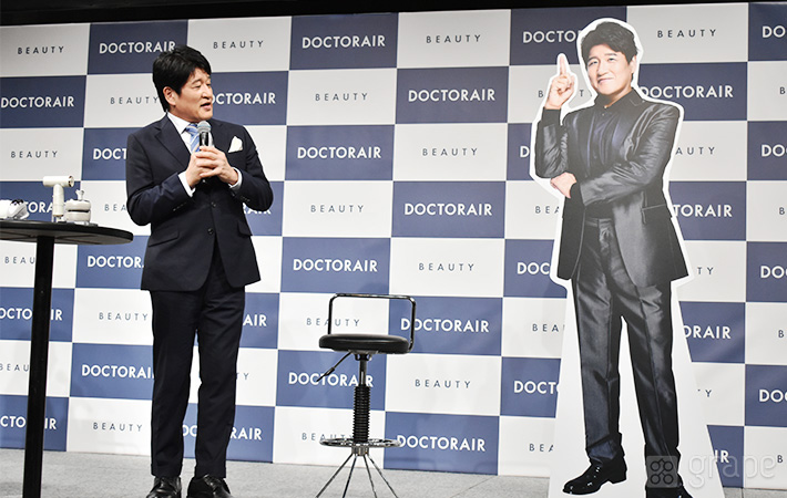 撮影：grape編集部