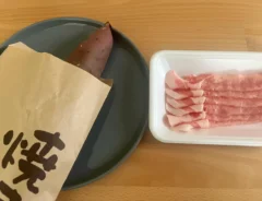 焼き芋と豚肉の写真（撮影：grape編集部）