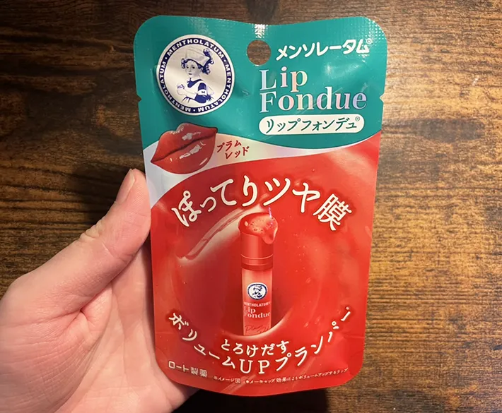 『メンソレータム リップフォンデュ』の写真（撮影：grape編集部）