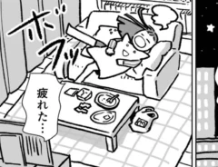 看護師にまつわるエッセイ漫画の画像