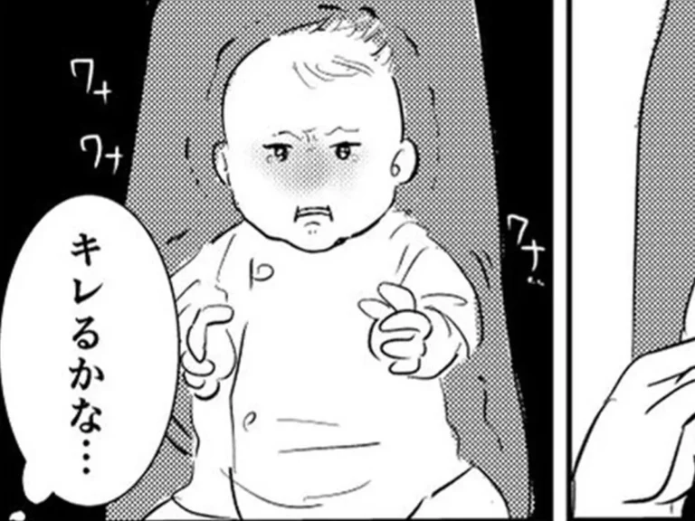 犬石さんの漫画の画像