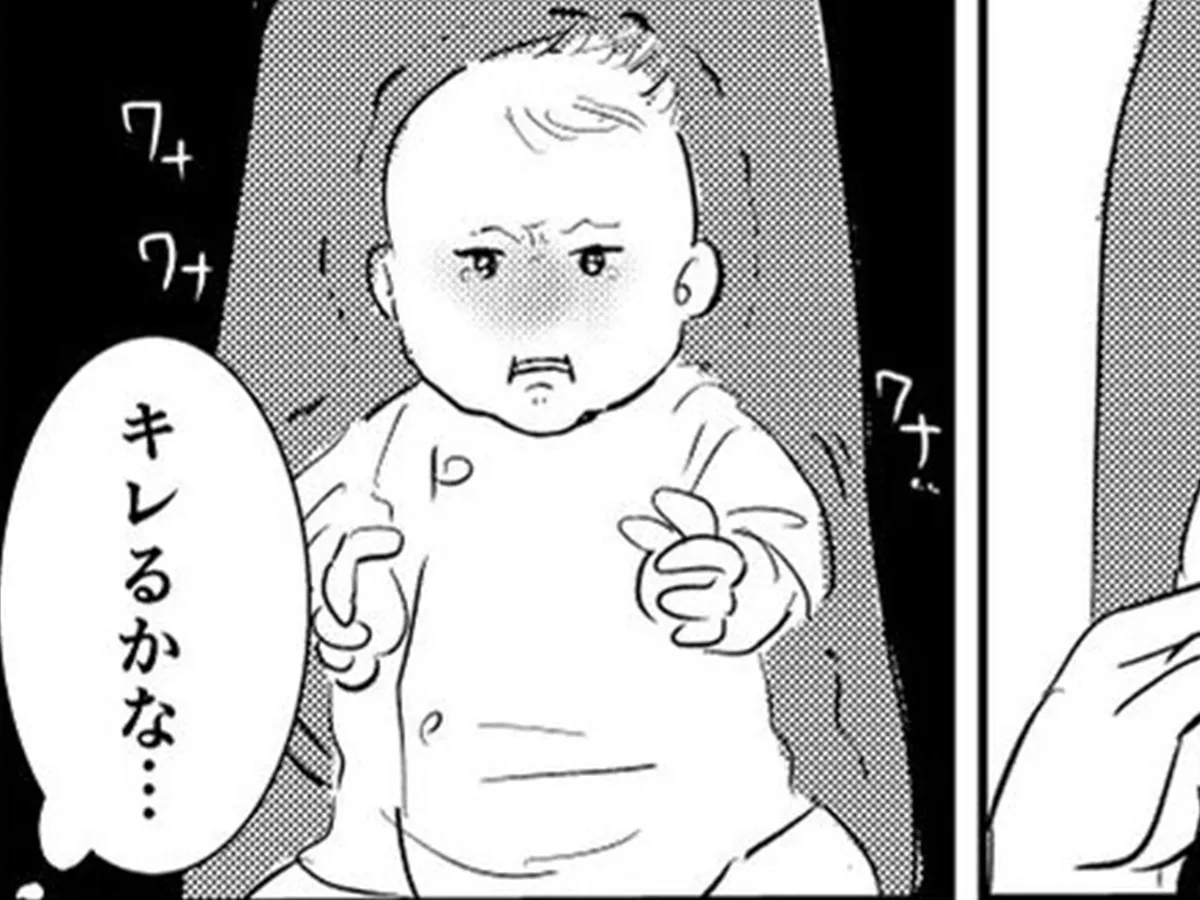 犬石さんの漫画の画像