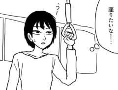 新濃さんの漫画の画像