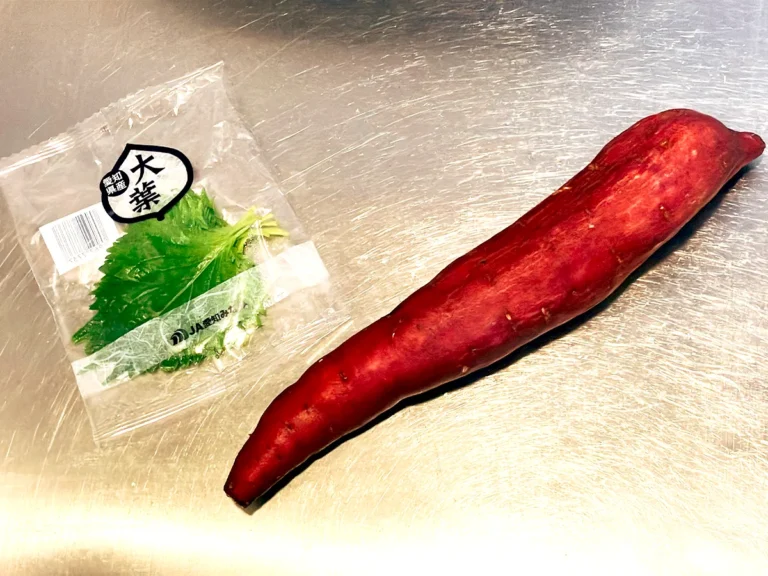 サツマイモと大葉(撮影:grape編集部)