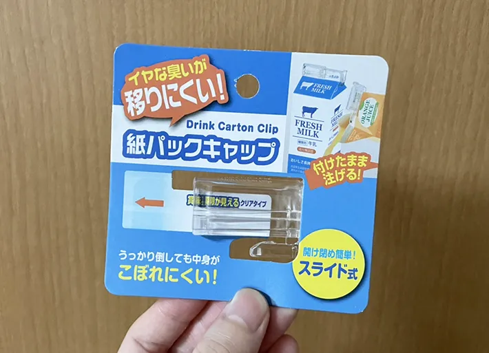 『紙パックキャップ』の写真（撮影：grape編集部）