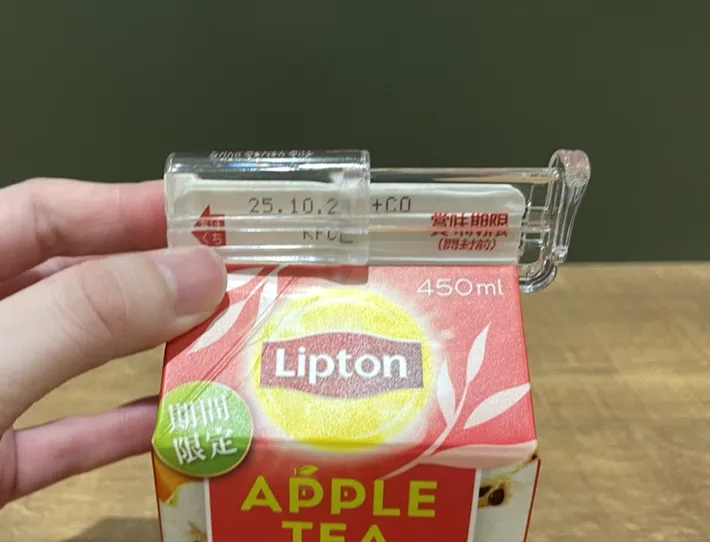 『紙パックキャップ』で閉じた紙パックの写真（撮影：grape編集部）