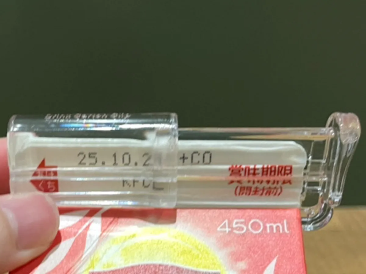 紙パックの写真（撮影：grape編集部）