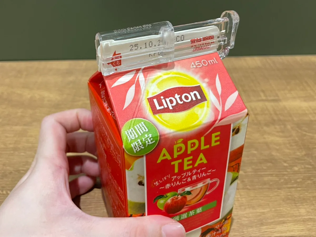 紙パックの写真(撮影:grape編集部)