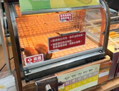 焼いもの写真（撮影：grape編集部）