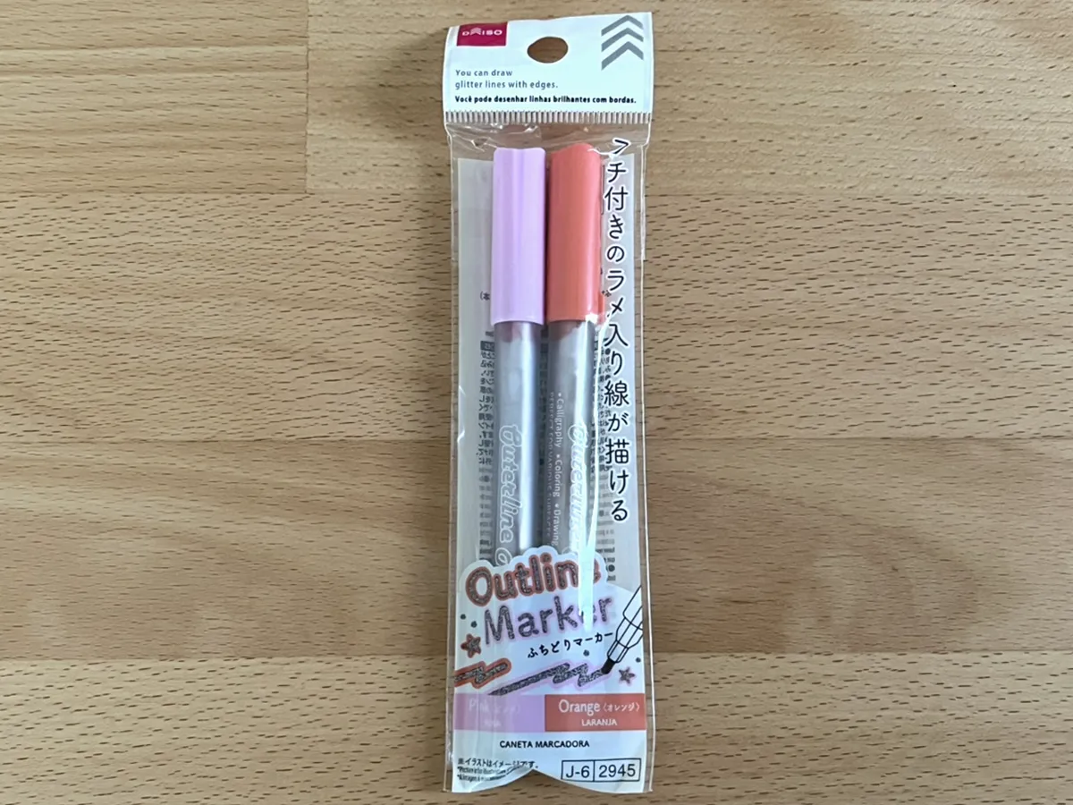 ダイソー『ふちどりマーカー』の写真（撮影：grape編集部）