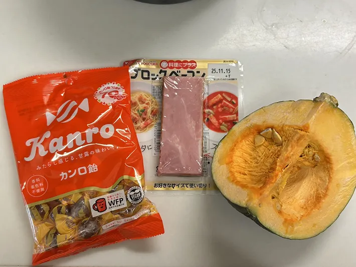 材料の写真（撮影：grape編集部）