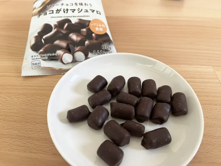 『ビターチョコを味わうチョコがけマシュマロ』の写真(撮影:grape編集部)