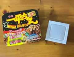 カップ焼きそばの写真（撮影：grape編集部）