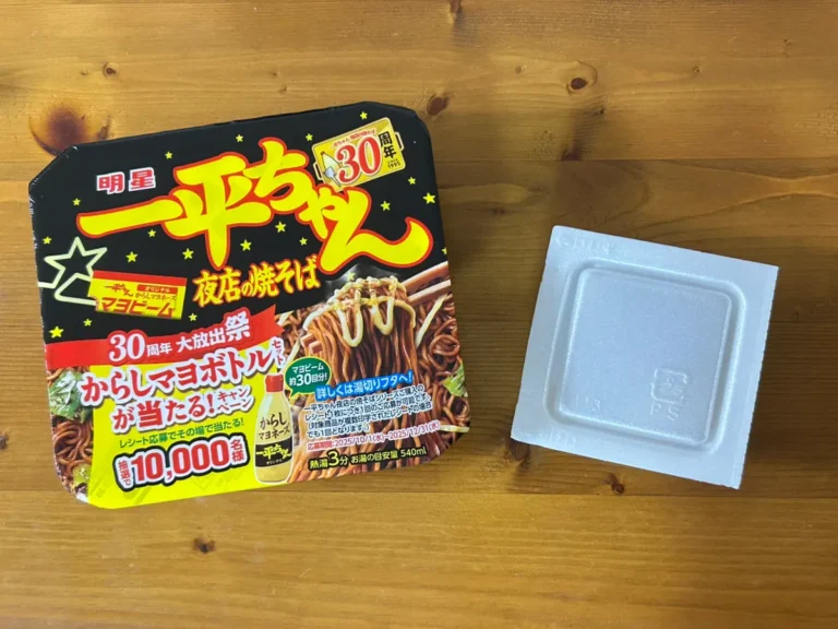 カップ焼きそばの写真(撮影:grape編集部)