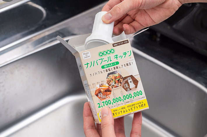 『料理革命 ナノバブールキッチン』を箱から取り出している写真（撮影：grape編集部）