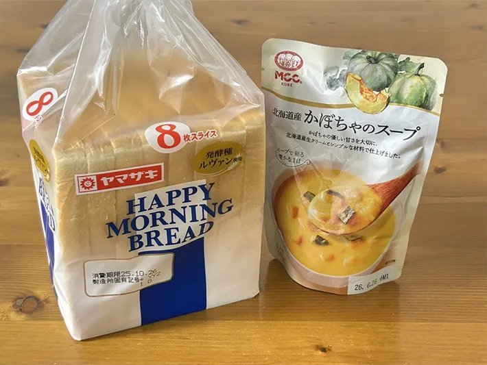 カボチャフレンチトーストの材料（撮影：grape編集部）