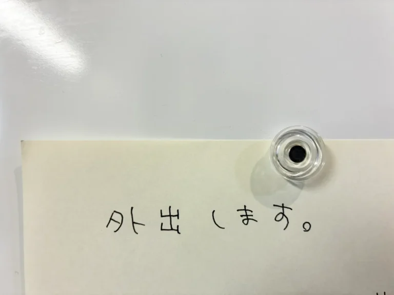妻の置手紙の写真(撮影:grape編集部)