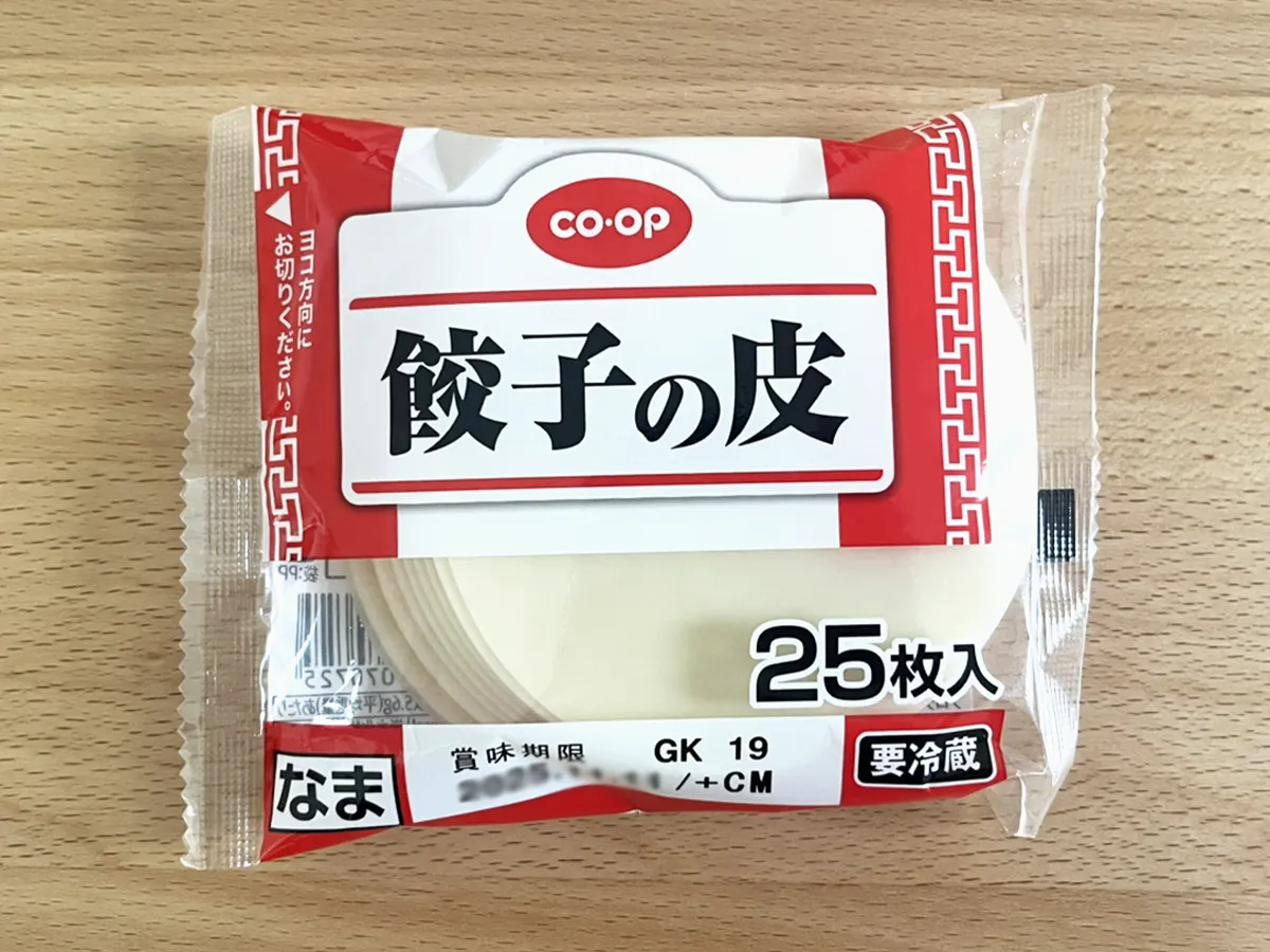 餃子の皮の写真（撮影：grape編集部）
