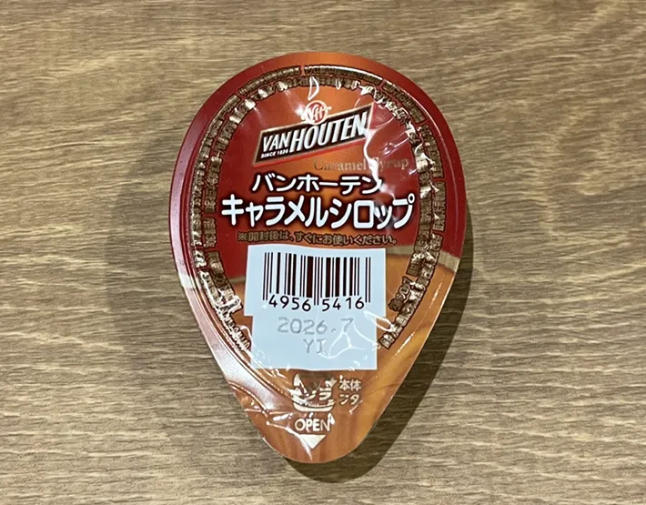 キャラメルシロップの写真（撮影：grape編集部）