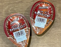 キャラメルシロップの写真（撮影：grape編集部）