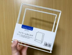 『ワイヤーふきんかけ』の画像（撮影：grape編集部）