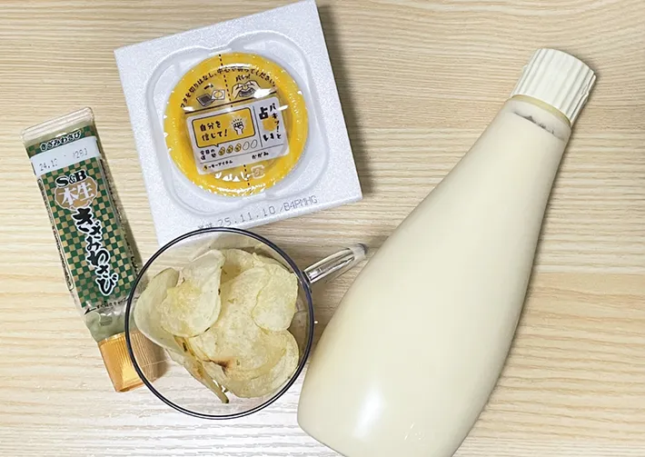 マヨネーズと混ぜた食材の写真（撮影：grape編集部）