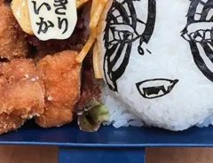 鬼滅の刃・猗窩座のキャラ弁の画像