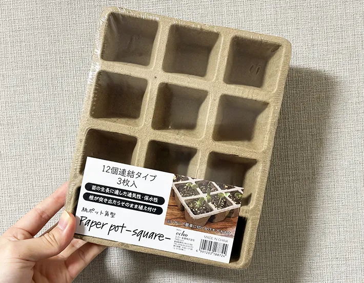 セリアの紙ポット角型・12個連結タイプの画像