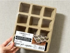 セリアの紙ポット角型・12個連結タイプの画像