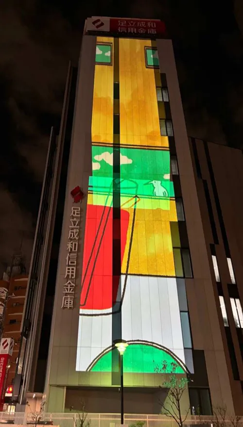 『開宿400年祭』の画像