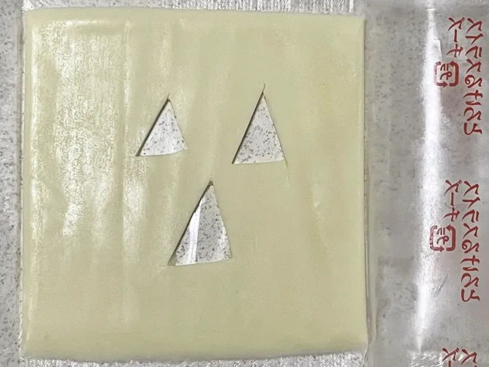 切り抜きしたチーズの写真（撮影：grape編集部）