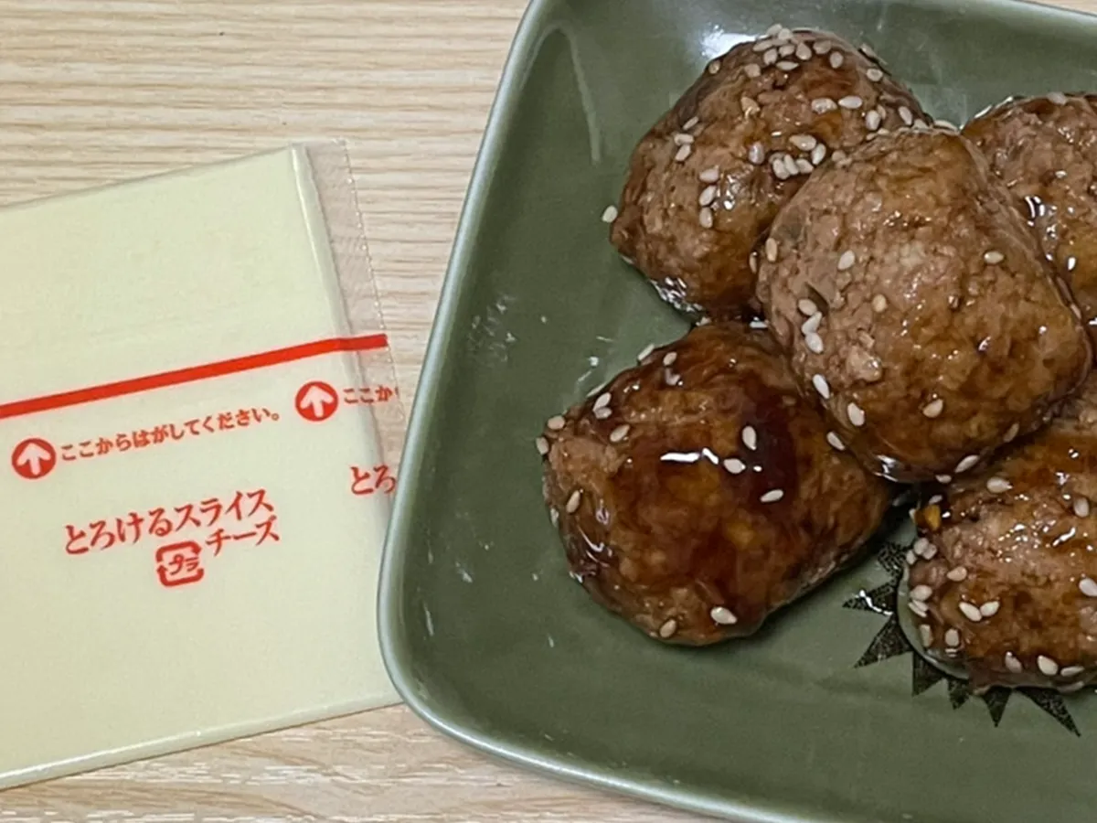 肉団子とチーズの写真(撮影:grape編集部)