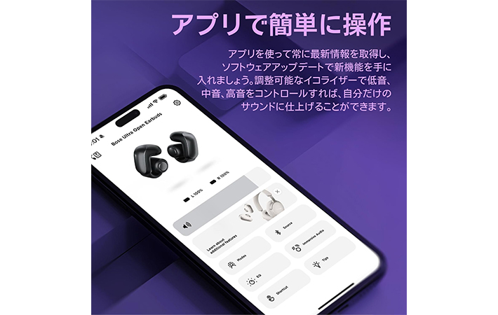 Boseの画像