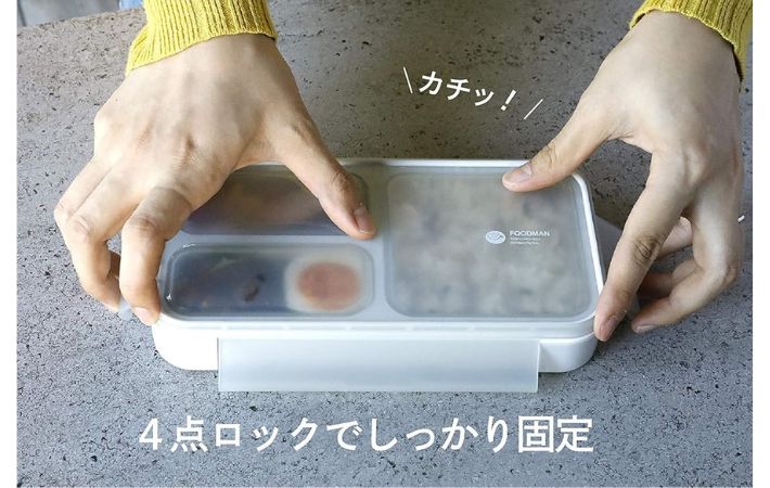 弁当箱の画像
