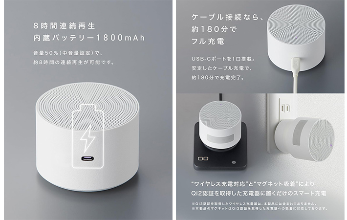 スピーカーの画像