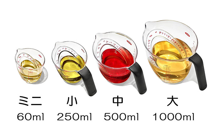 オクソーの画像