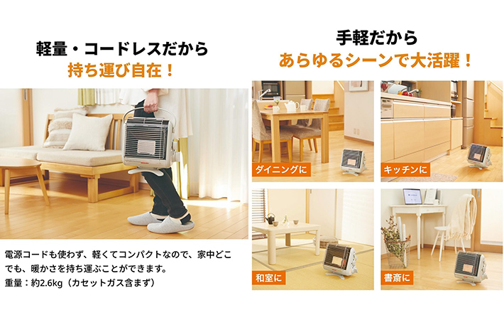 イワタニの画像