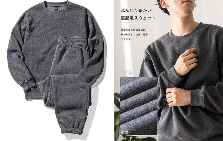 ルームウェアの画像