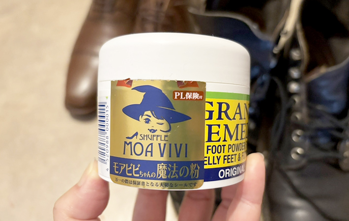 消臭パウダーの画像