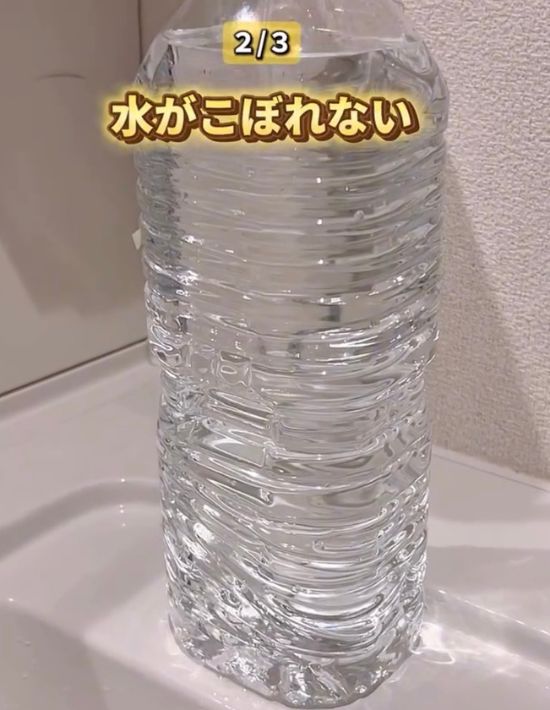 穴を開けたペットボトルに水を入れてもこぼれていない様子