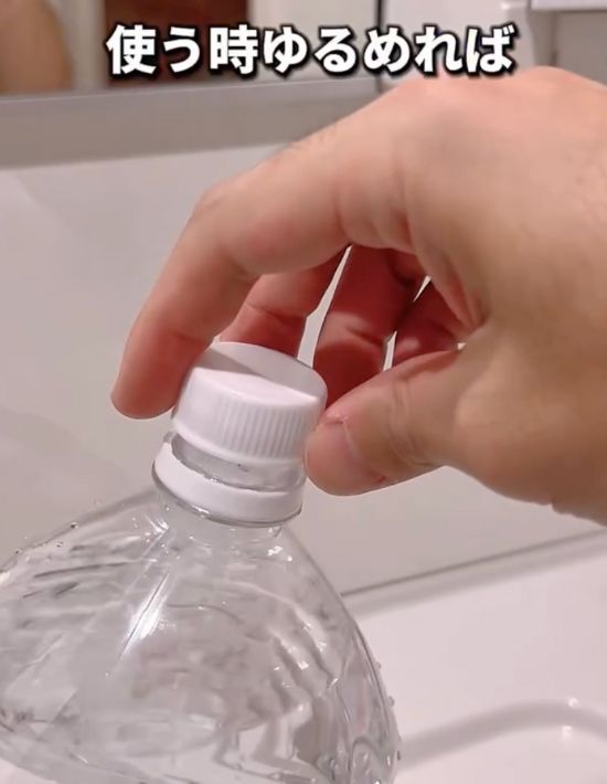 ペットボトルのキャップを緩める様子